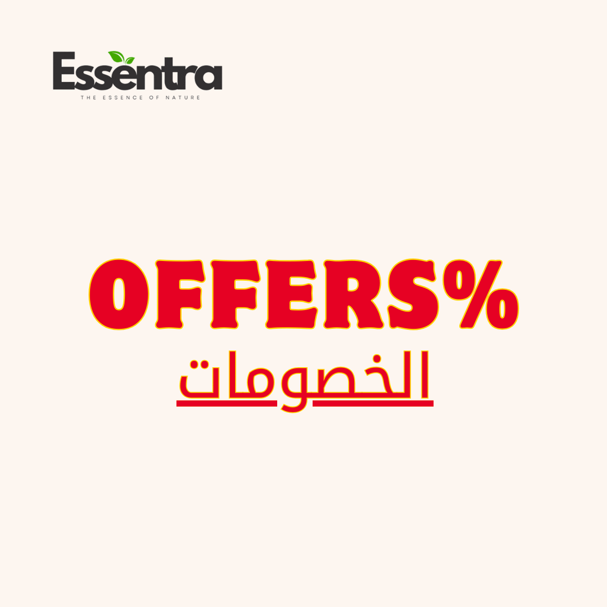 Offers%