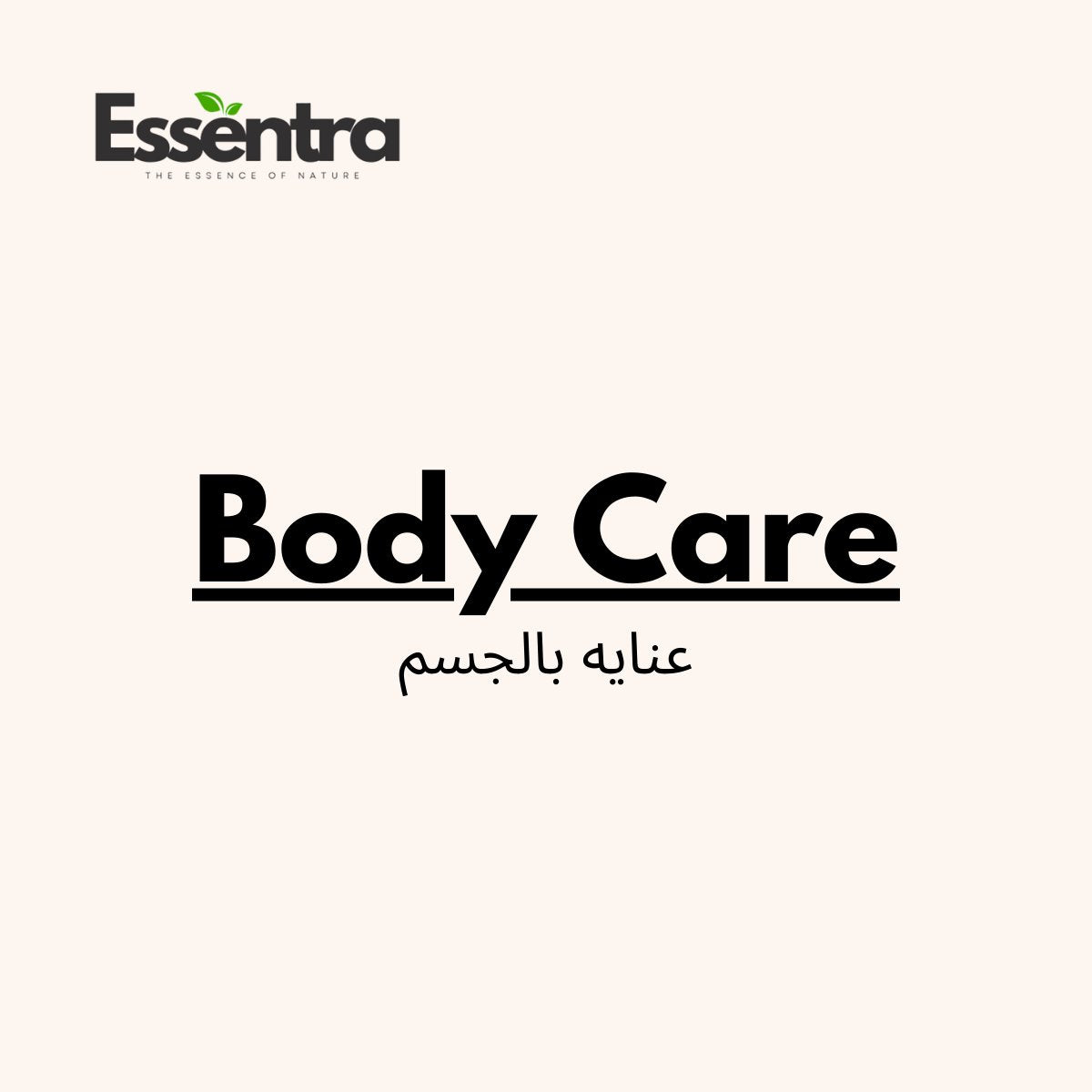 Body Care