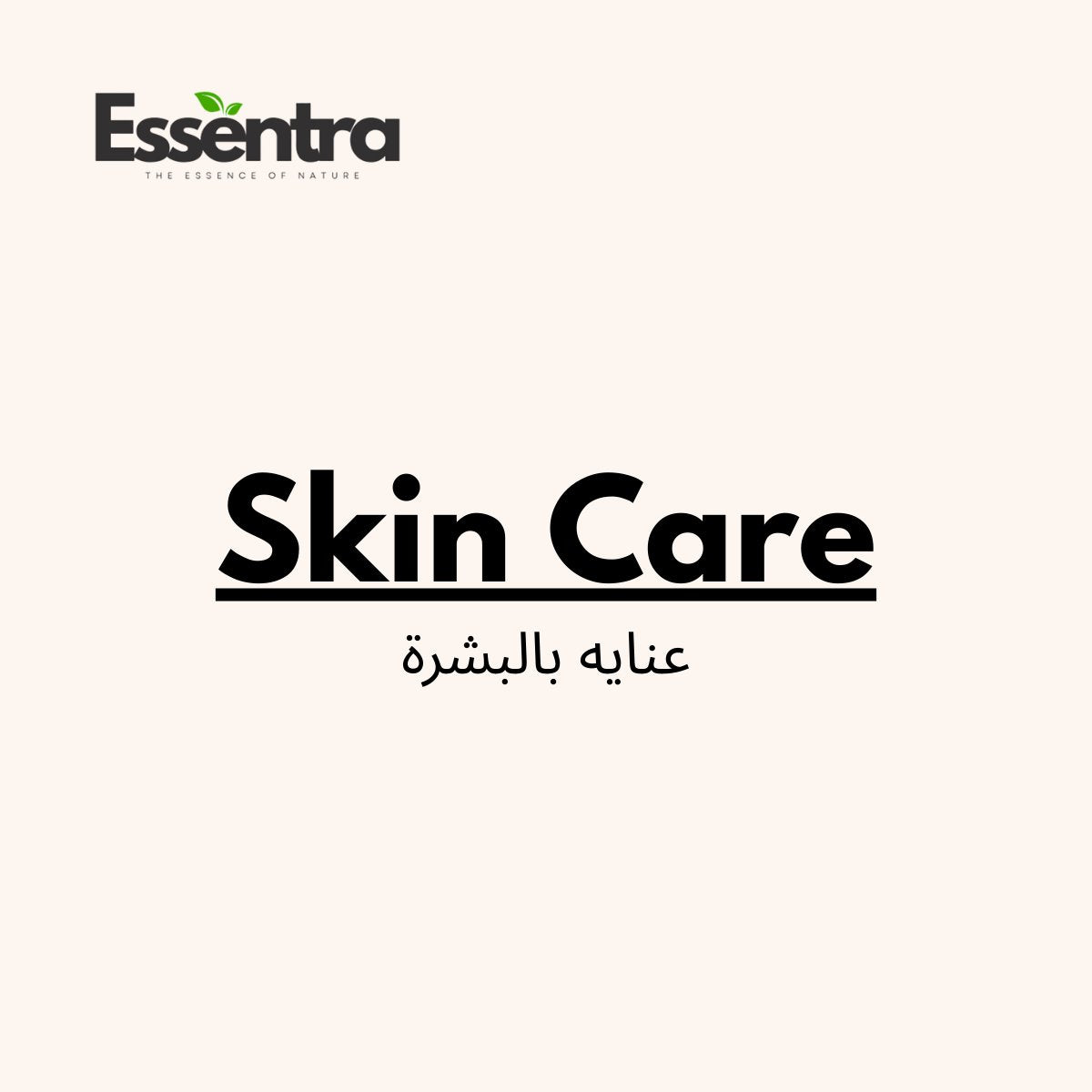 Skin Care